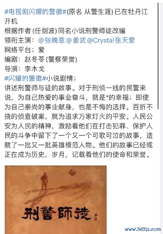 开云(中国)kaiyun网页版登录入口开云体育导演是擅长这类题材的大导演高群书执导-开云「中国」kaiyun体育网址-登录入口