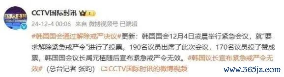 体育游戏app平台这一决定如同好天轰隆-开云「中国」kaiyun体育网址-登录入口